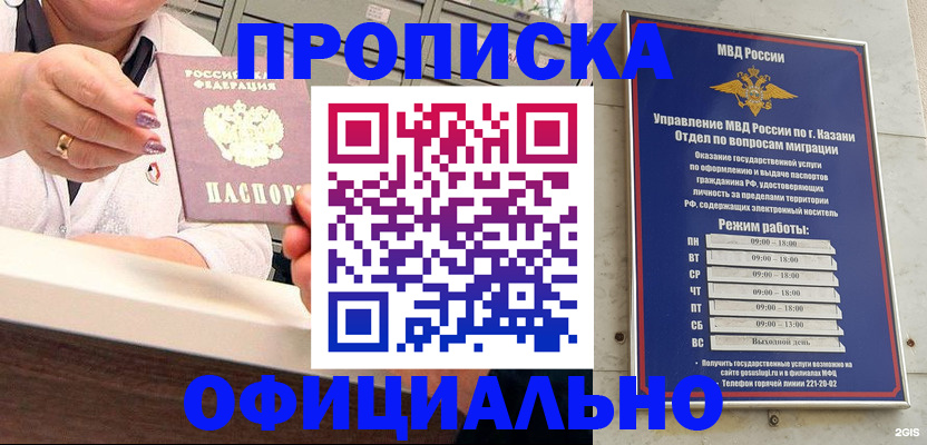 найти адрес прописки в Балее